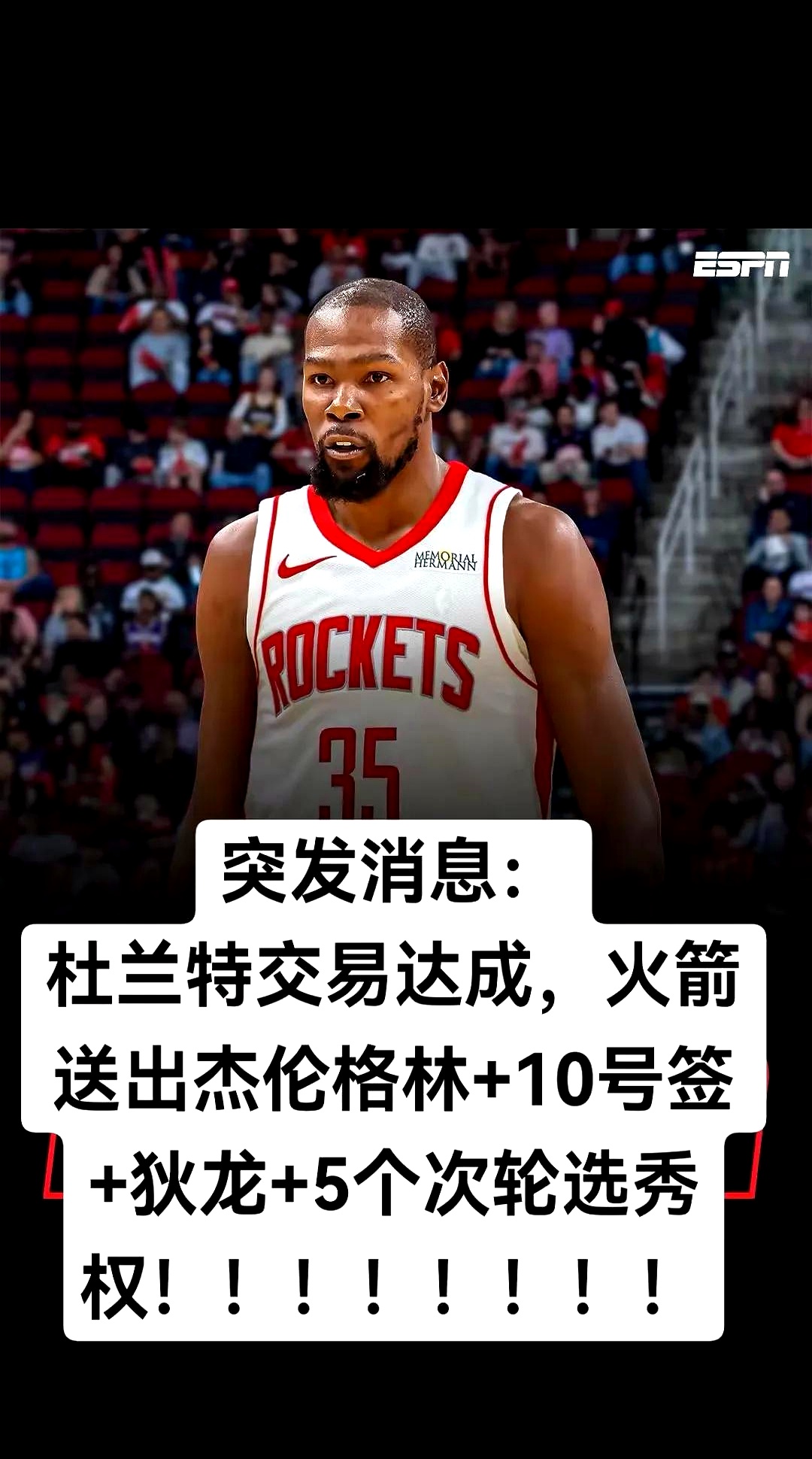 杜兰特意外战胜DWG,出色发挥引爆全场!气势如虹延续的简单介绍 杜兰特意外战胜DWG,出色发挥引爆全场!气势如虹延续的简单介绍