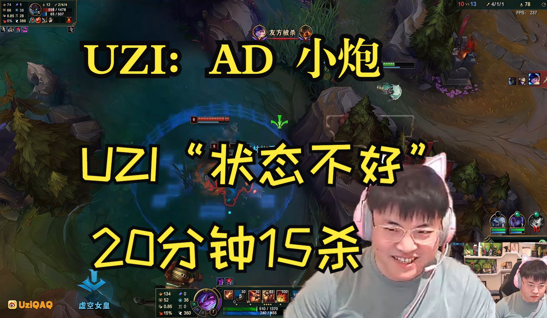 hth体育官网入口- Uzi连续五场比赛得分超过出色防守,FPX不断突破!赢得满堂喝彩