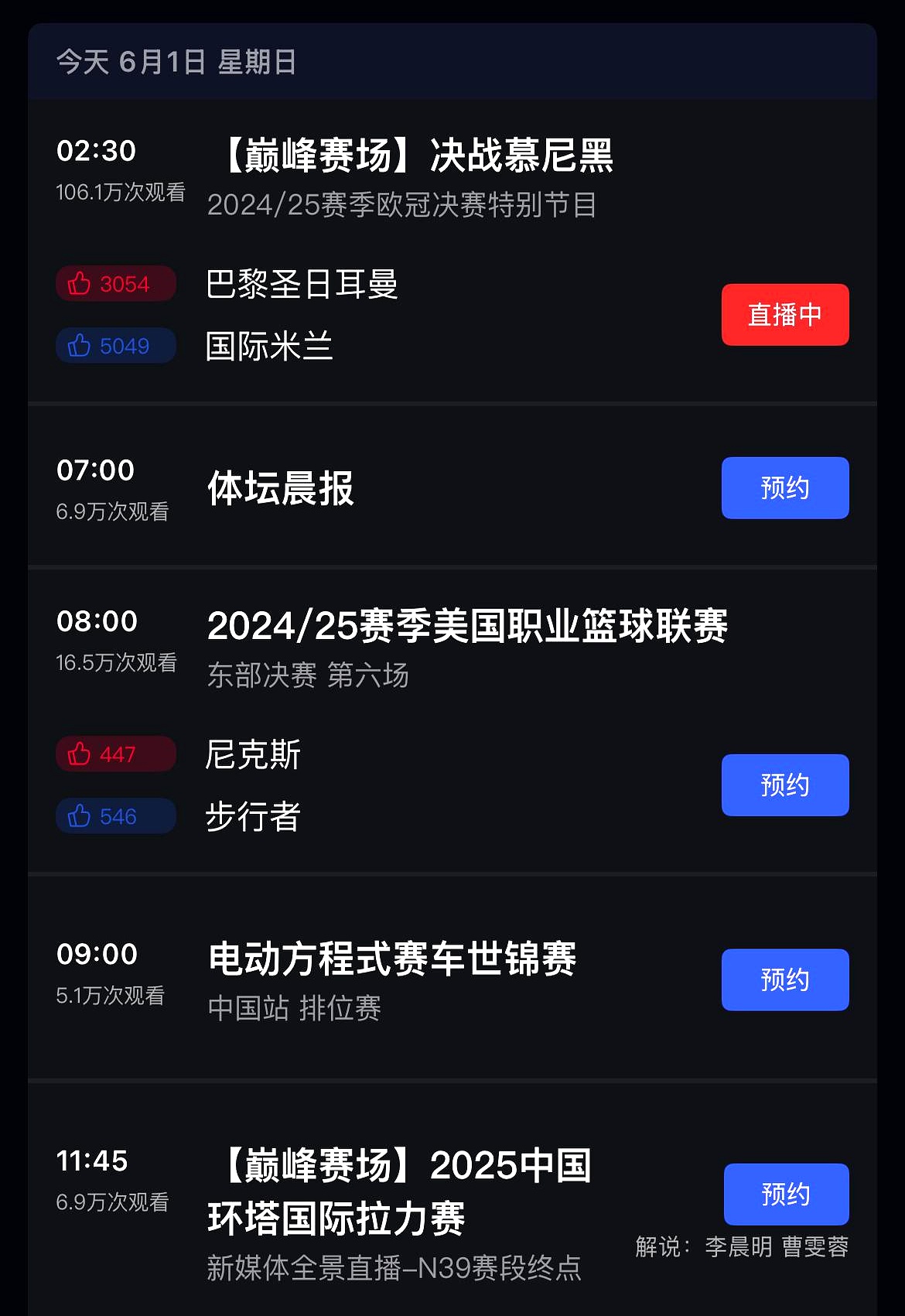 国际比赛日欧冠传出新动向;浙江稠州刷新队史纪录;管理层表态——媒体盛赞;医务组通报恢复的简单介绍 国际比赛日欧冠传出新动向;浙江稠州刷新队史纪录;管理层表态——媒体盛赞;医务组通报恢复的简单介绍